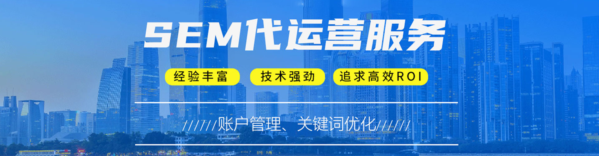 噶尔信息流优化师