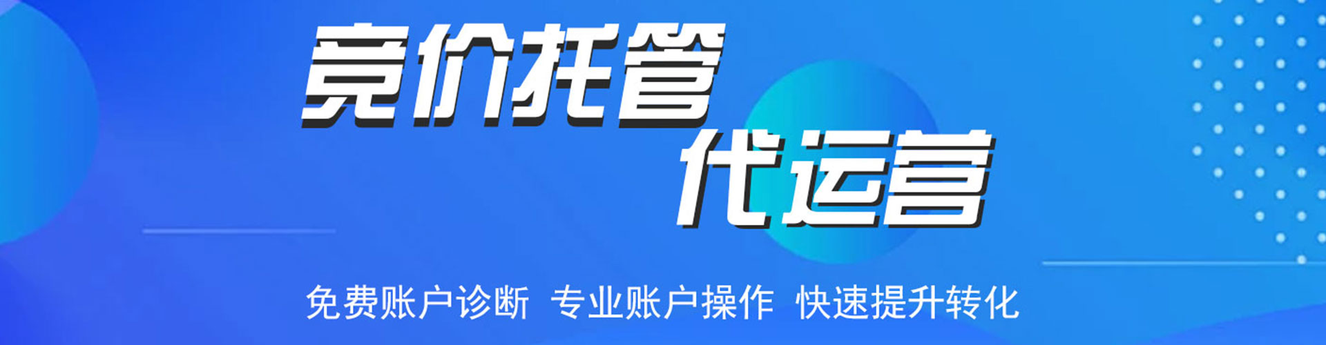噶尔信息流推广