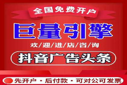 渠道开户返点案例：成功案例分析